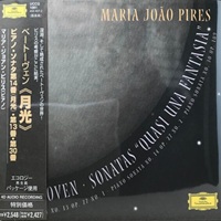 Deutsche Grammophon Japan : Pires - Beethoven Sonatas 13, 14 & 30